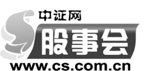 農產品行情能否言頂