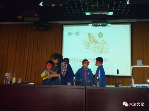 第三屆 北京環(huán)保兒童藝術(shù)節(jié) 環(huán)保小課堂走進北京市石景山區(qū)水泥廠小學 石景山區(qū)銀河小學等7所小學